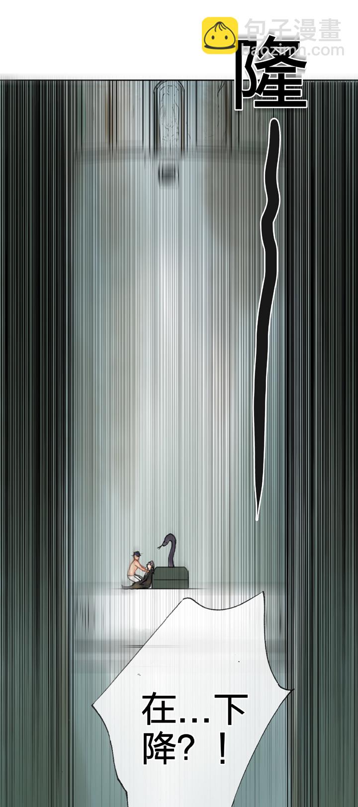 第三十六回 上-第64话