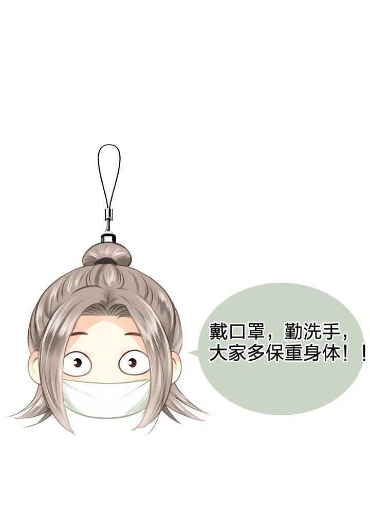 第三十六回 上-第64话