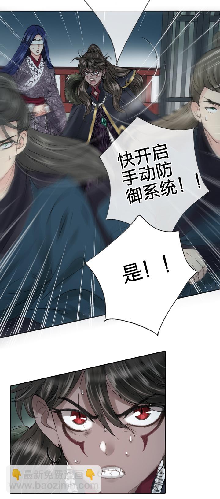 第三十七回 上-第66话