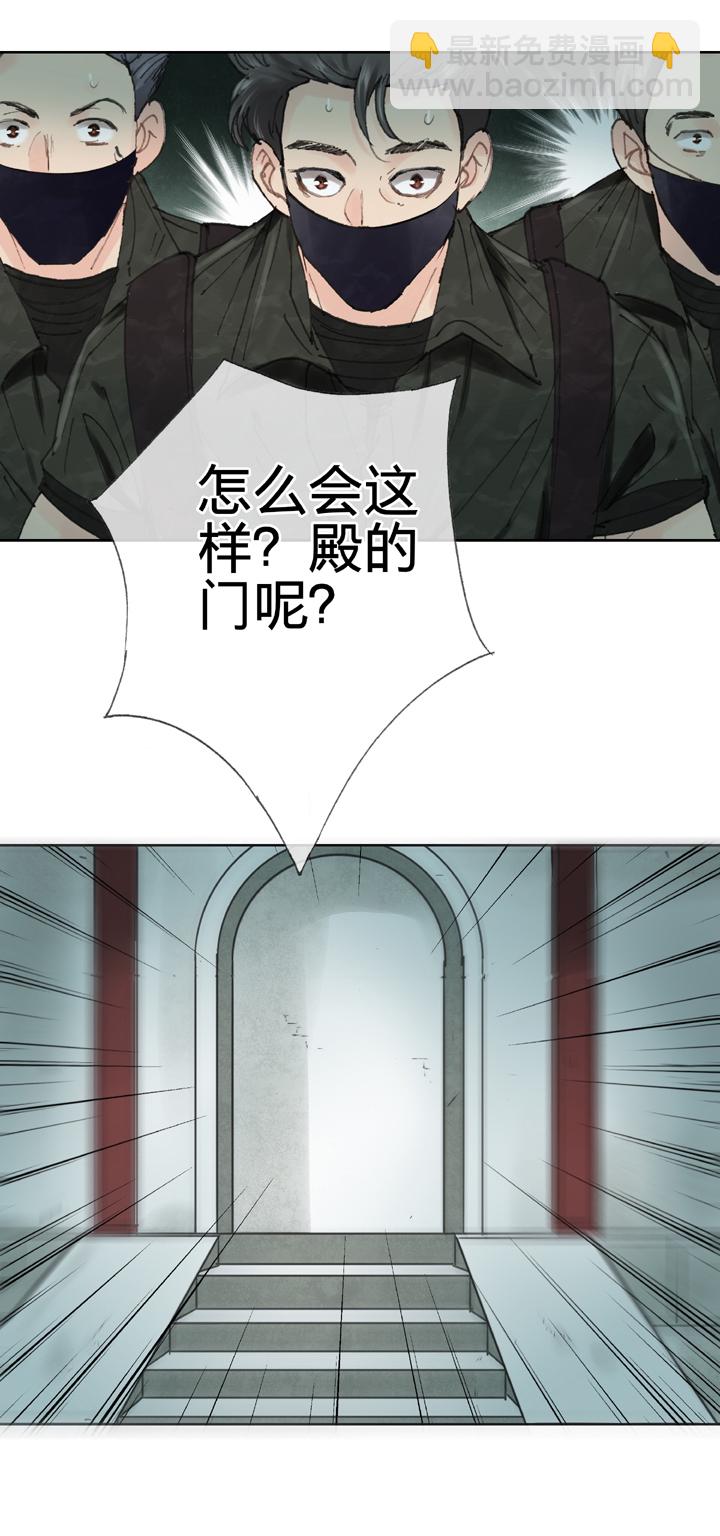 第三十七回 上-第66话