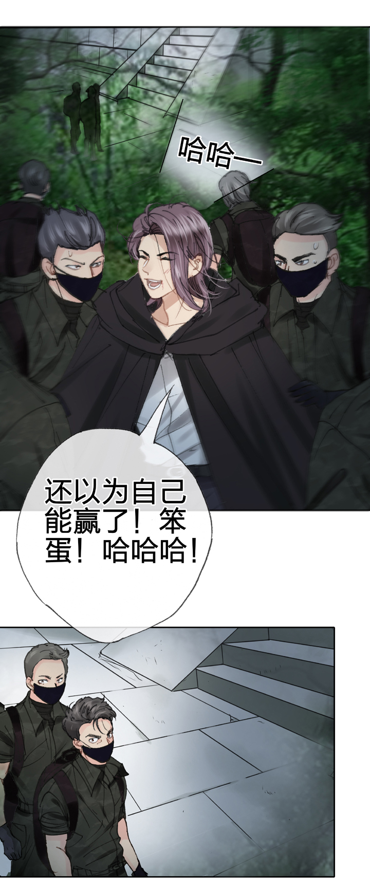 第三十七回 上-第66话