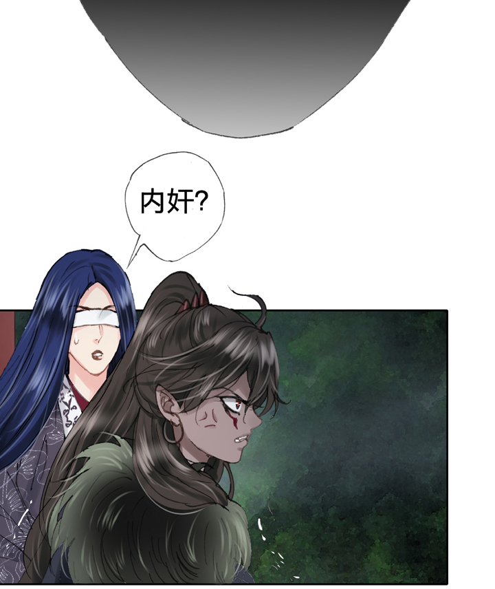 第三十七回 上-第66话