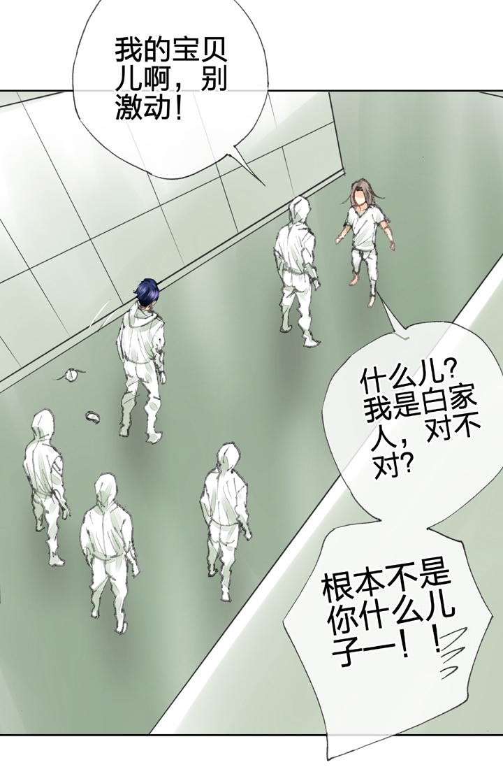 第三十八回 上-第68话