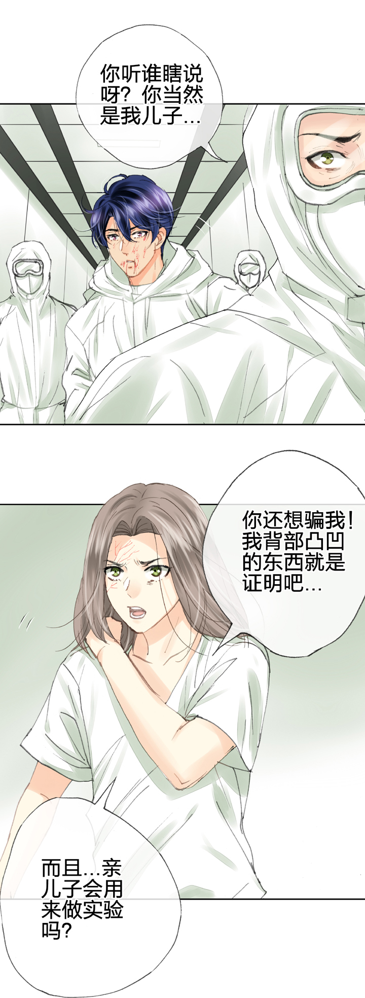 第三十八回 上-第68话