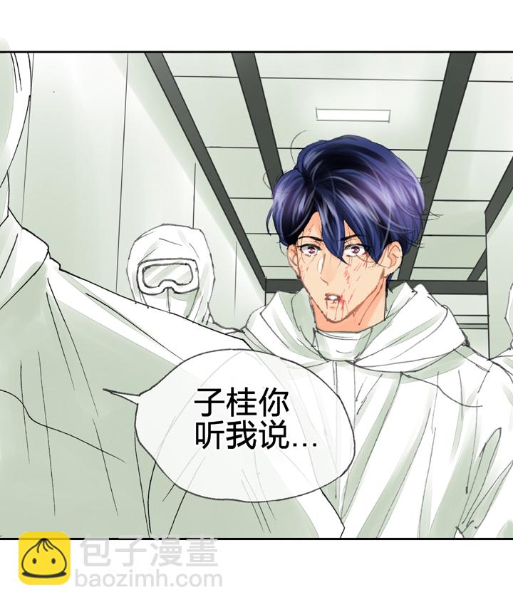 第三十八回 上-第68话