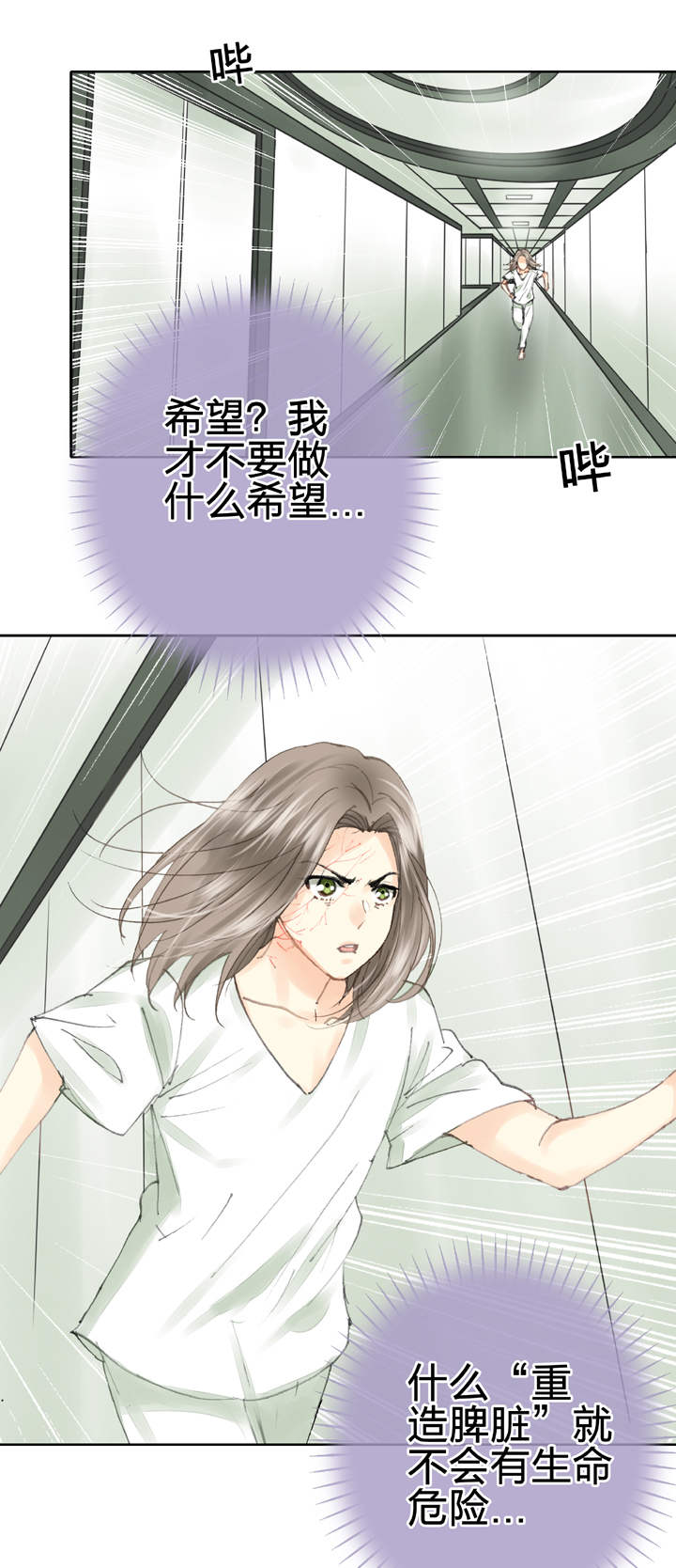 第三十八回 上-第68话