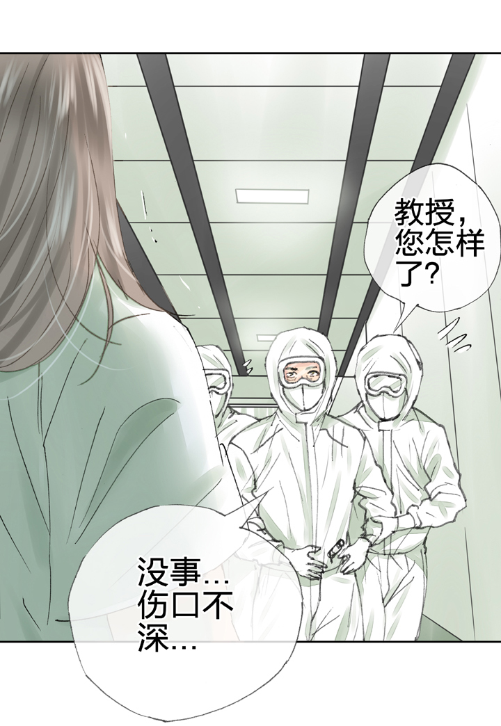 第三十八回 上-第68话