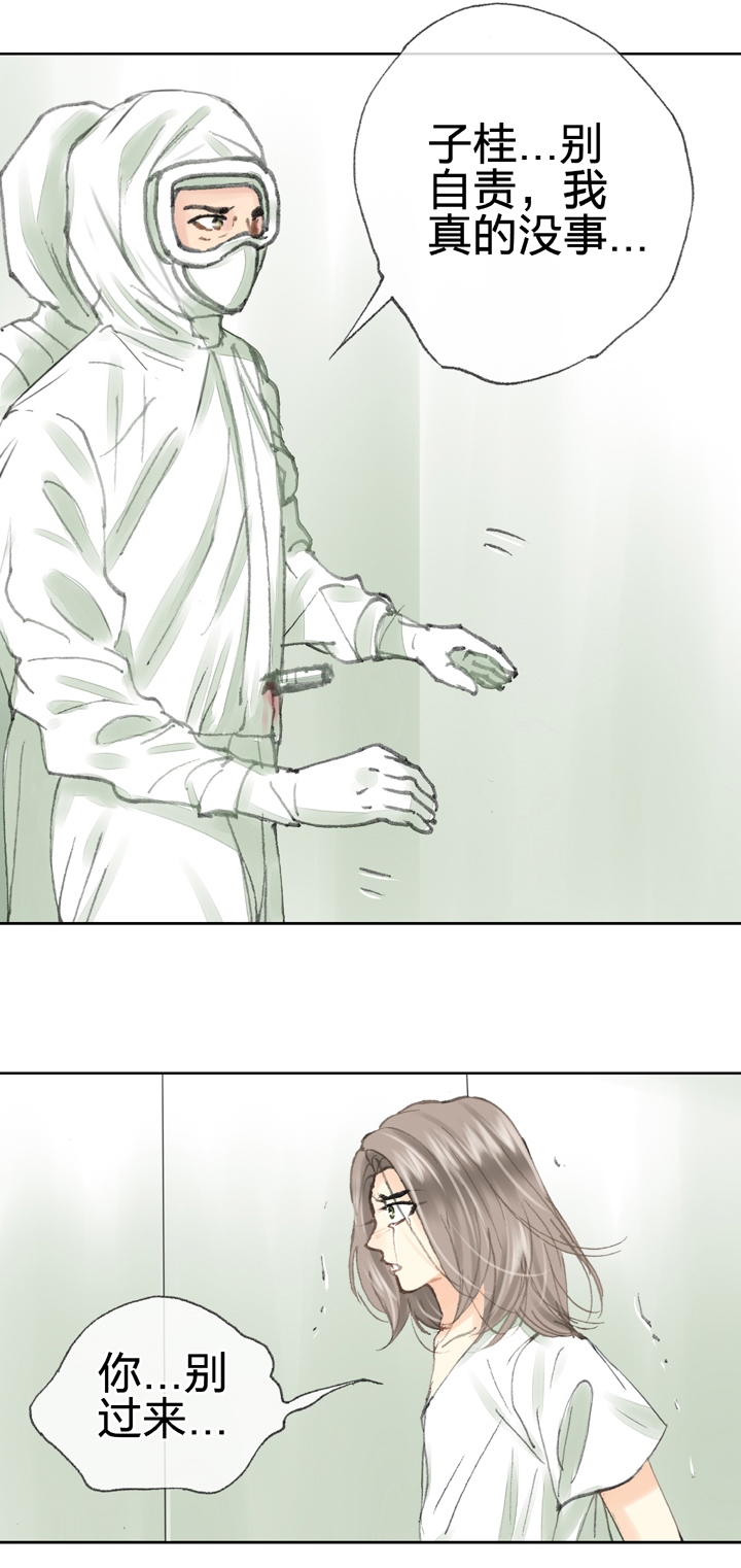 第三十八回 上-第68话