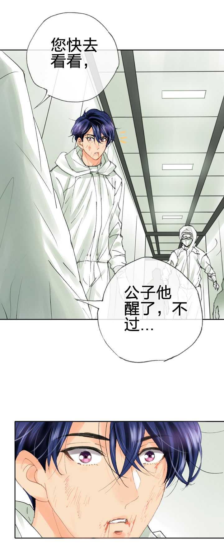 第三十八回 上-第68话