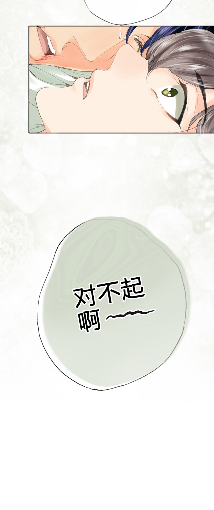 第三十八回 上-第68话