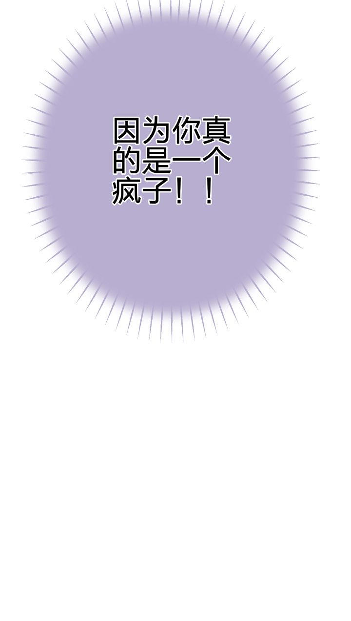 第三十八回 上-第68话