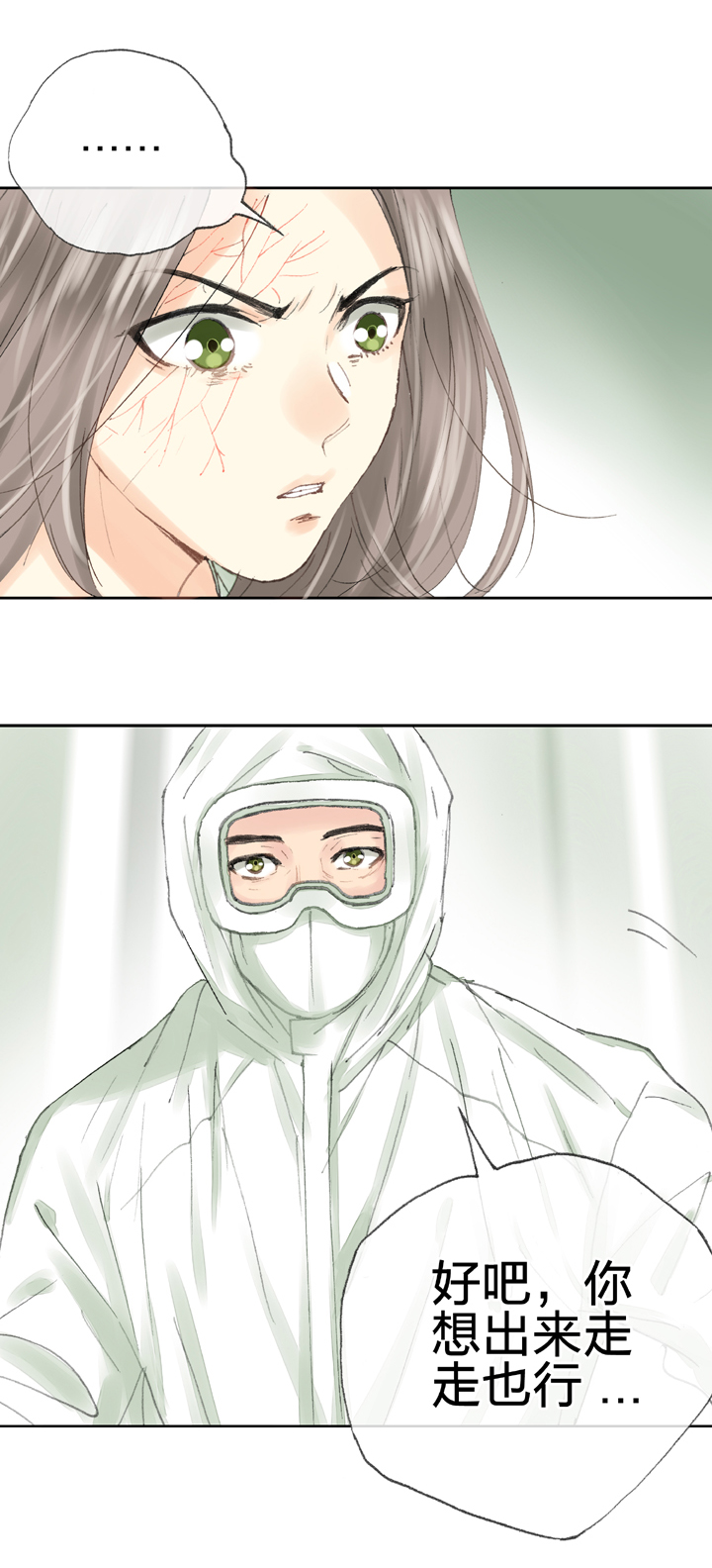 第三十八回 上-第68话