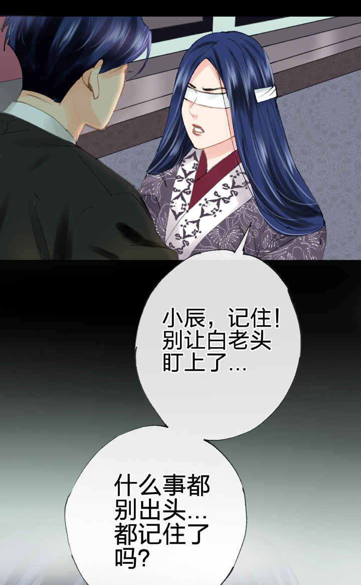 第三十九回 上-第70话