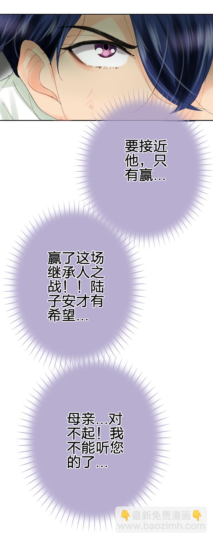 第三十九回 上-第70话