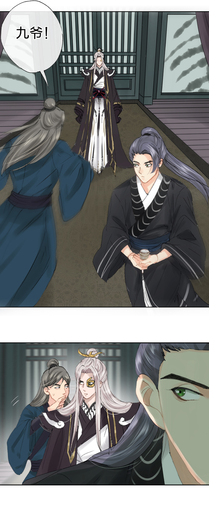 第三十九回 上-第70话