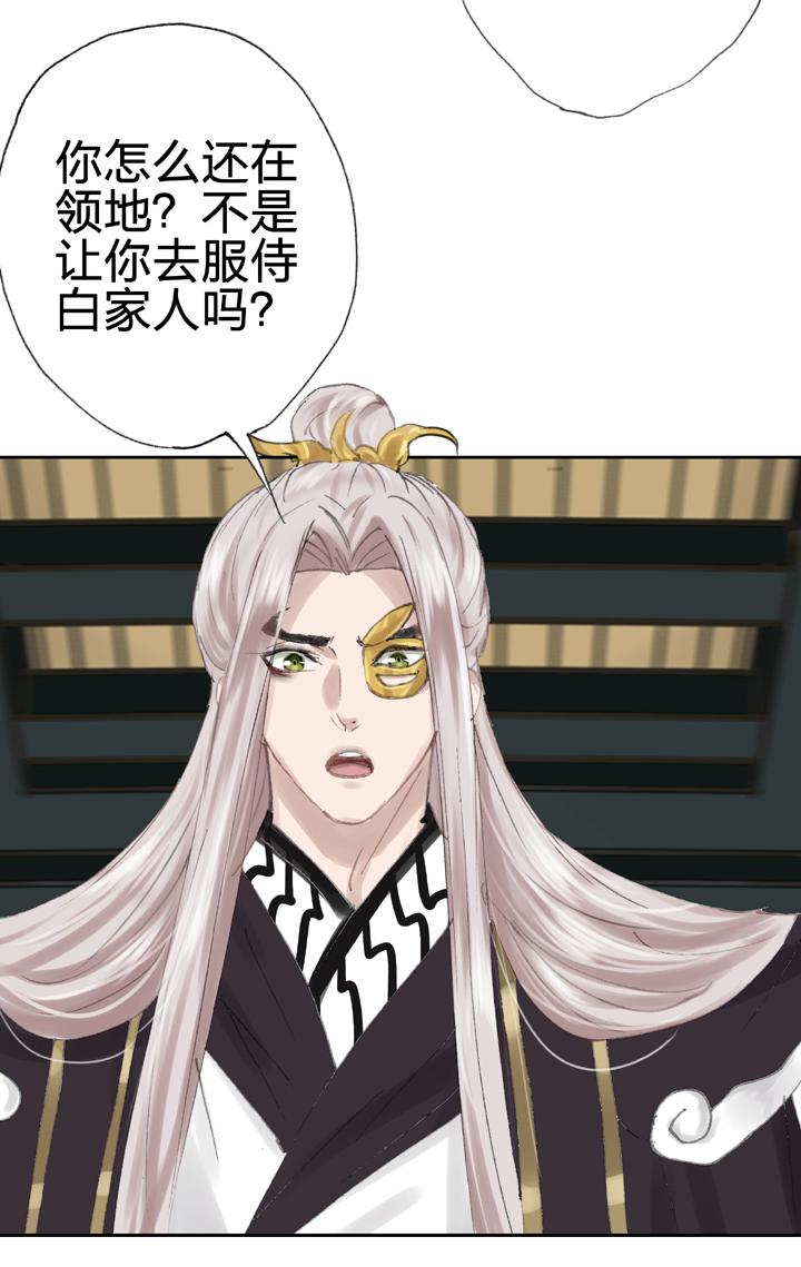 第三十九回 上-第70话