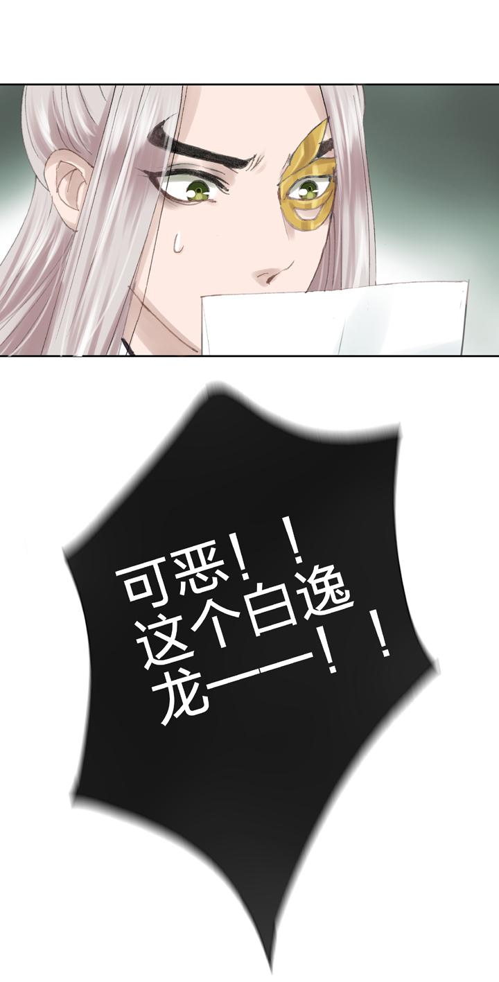 第三十九回 上-第70话