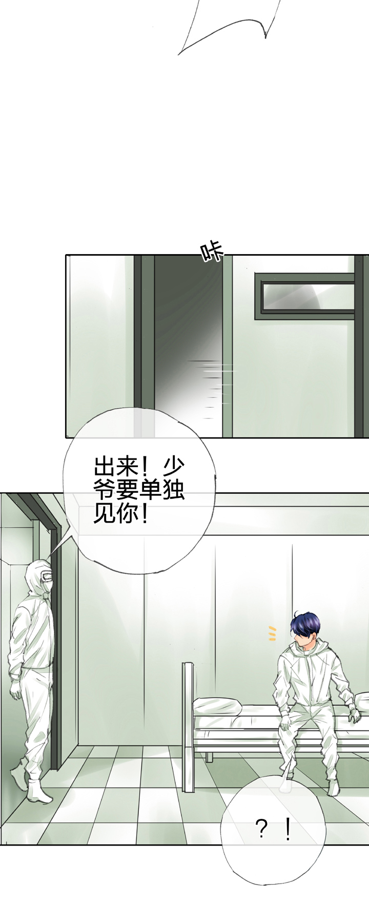 第三十九回 上-第70话