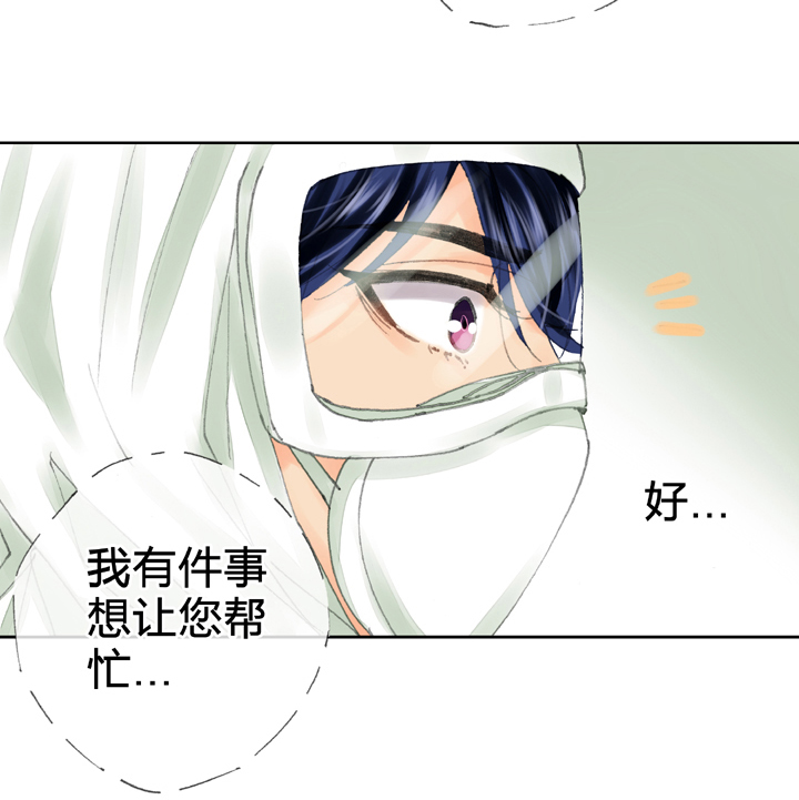 第三十九回 上-第70话