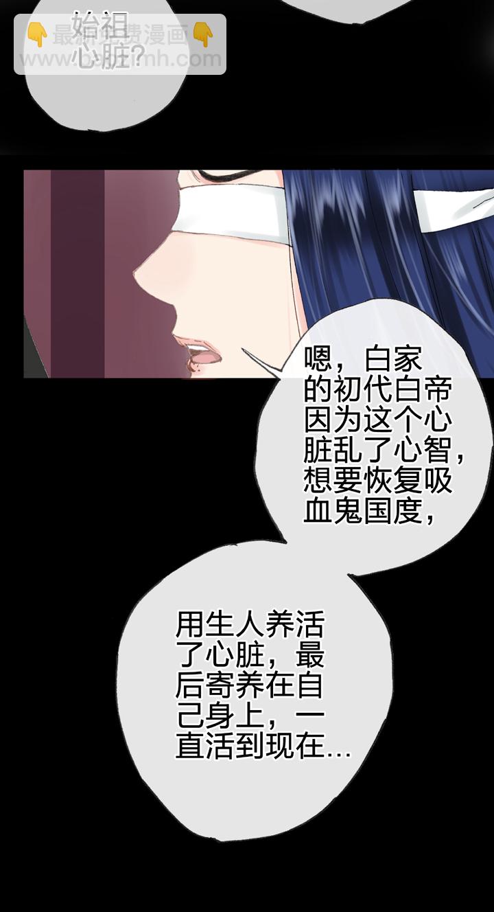 第三十九回 上-第70话