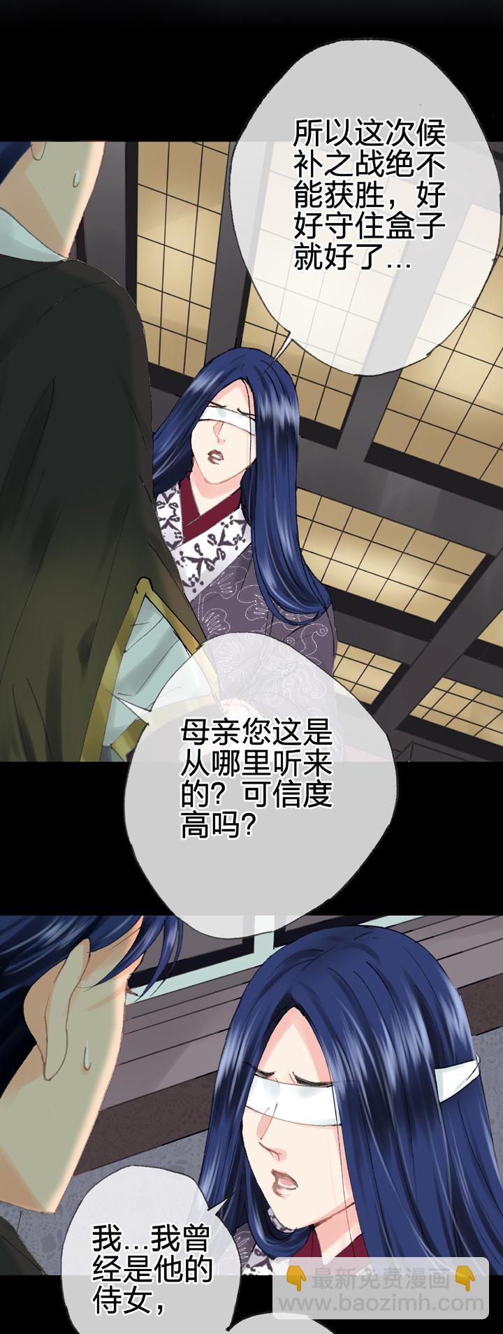 第三十九回 上-第70话