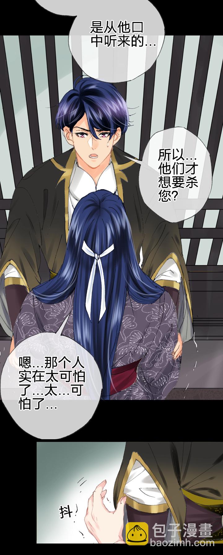 第三十九回 上-第70话