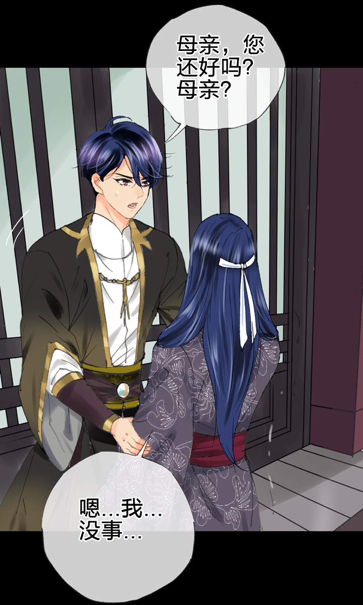 第三十九回 上-第70话