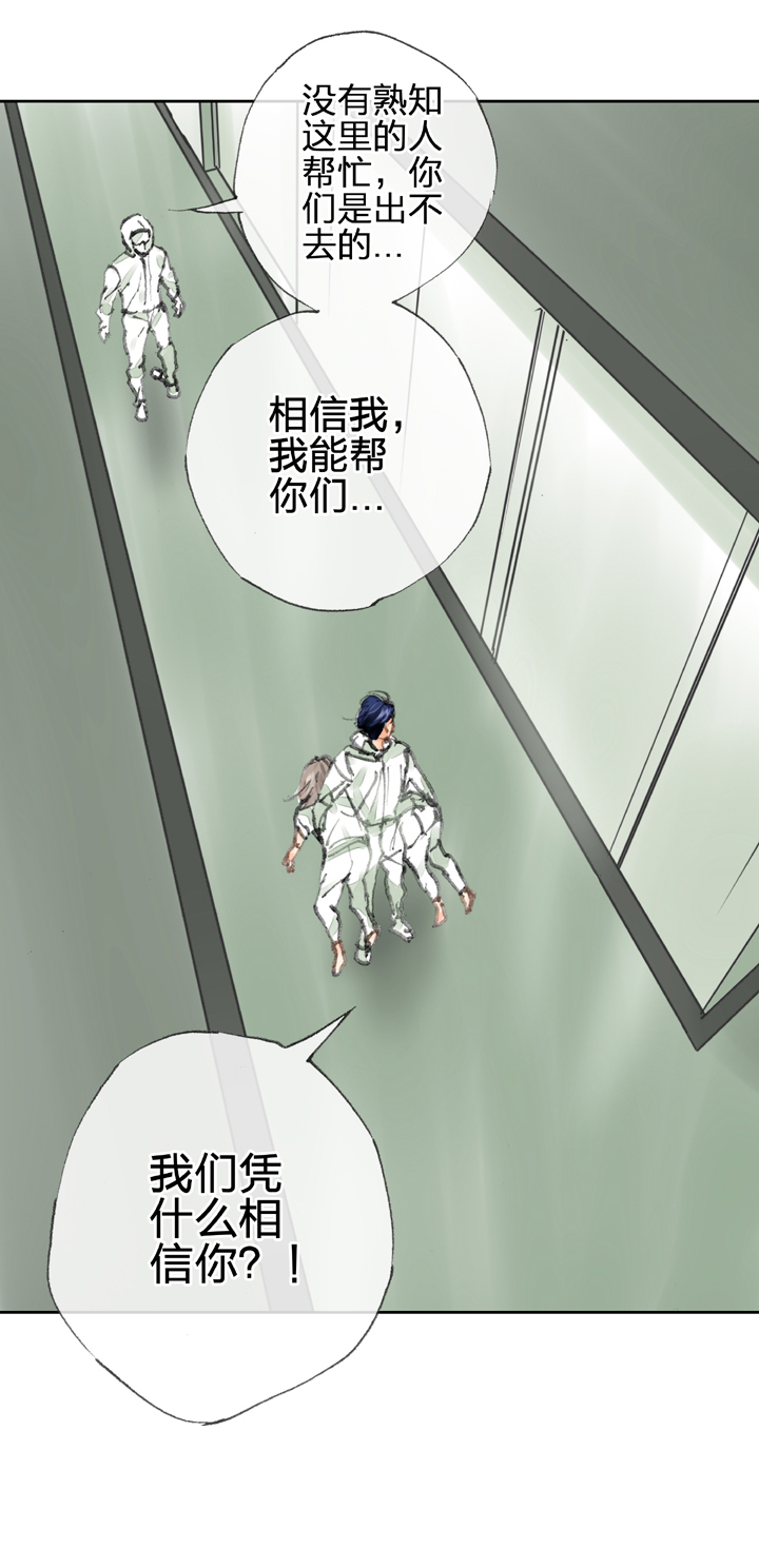 第四十回 上-第72话