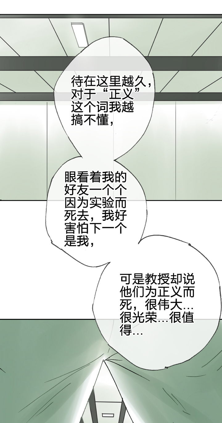 第四十回 上-第72话