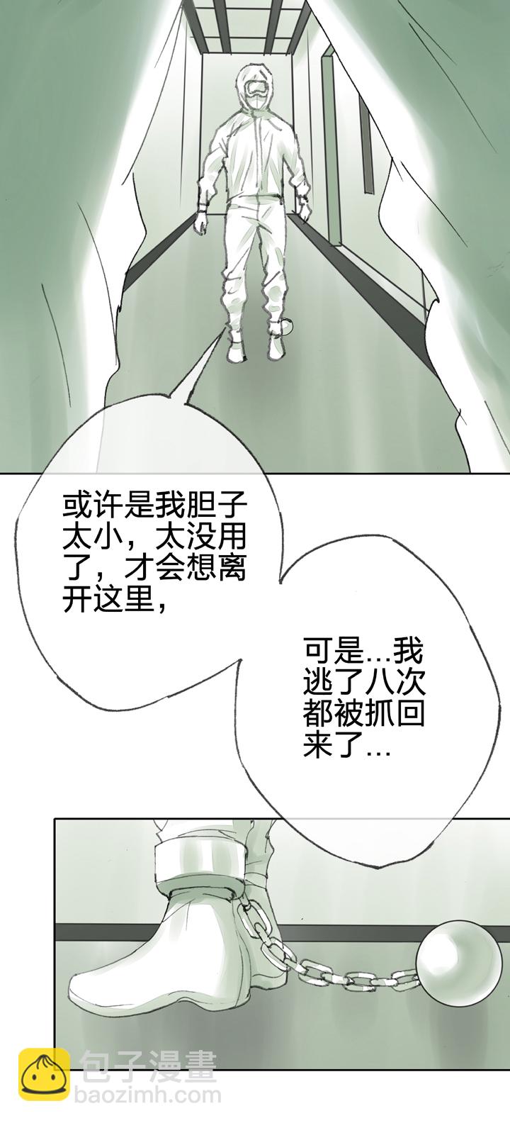 第四十回 上-第72话