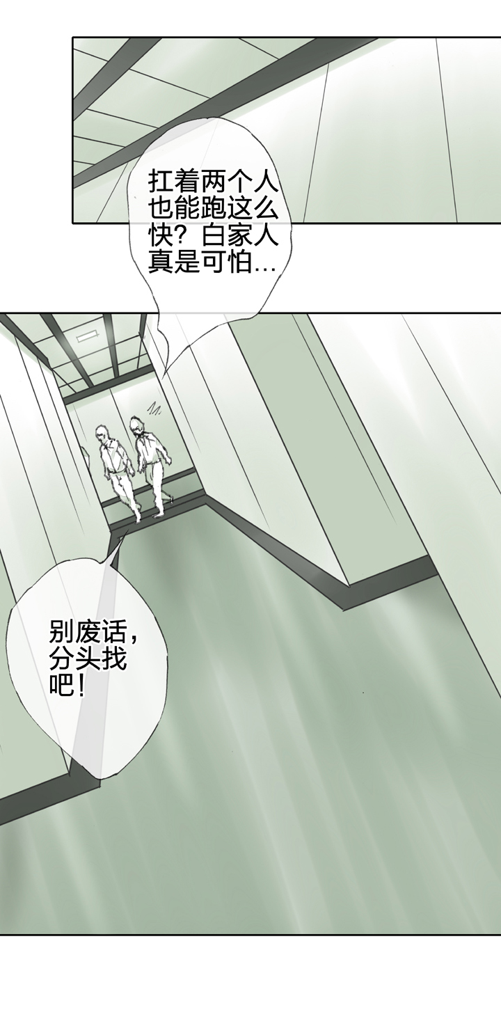 第四十回 上-第72话