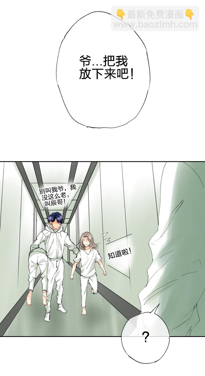 第四十回 上-第72话