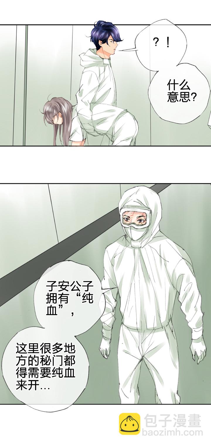 第四十回 上-第72话