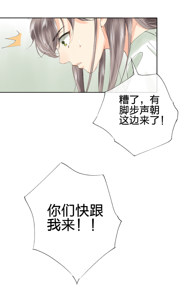 第四十回 上-第72话