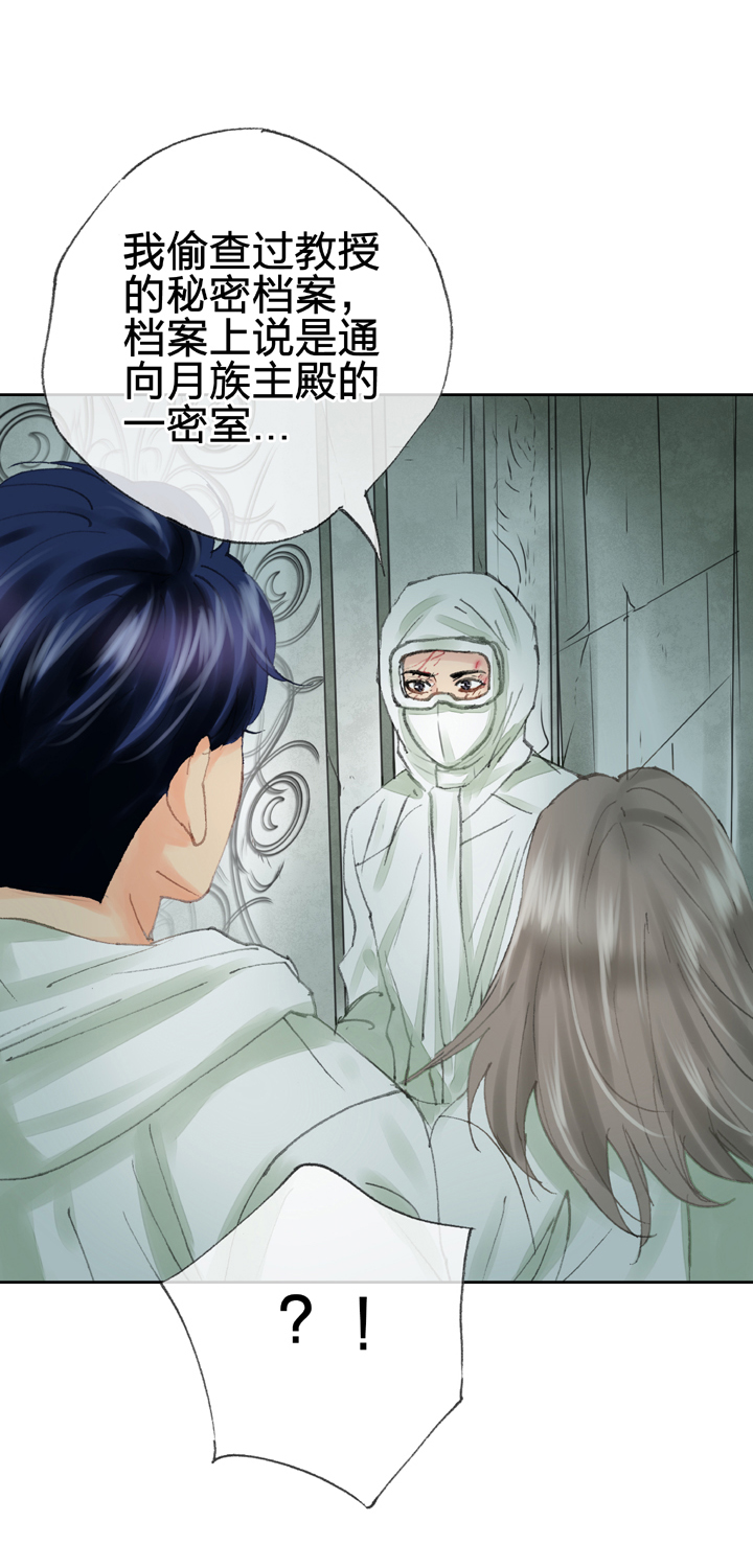 第四十回 上-第72话