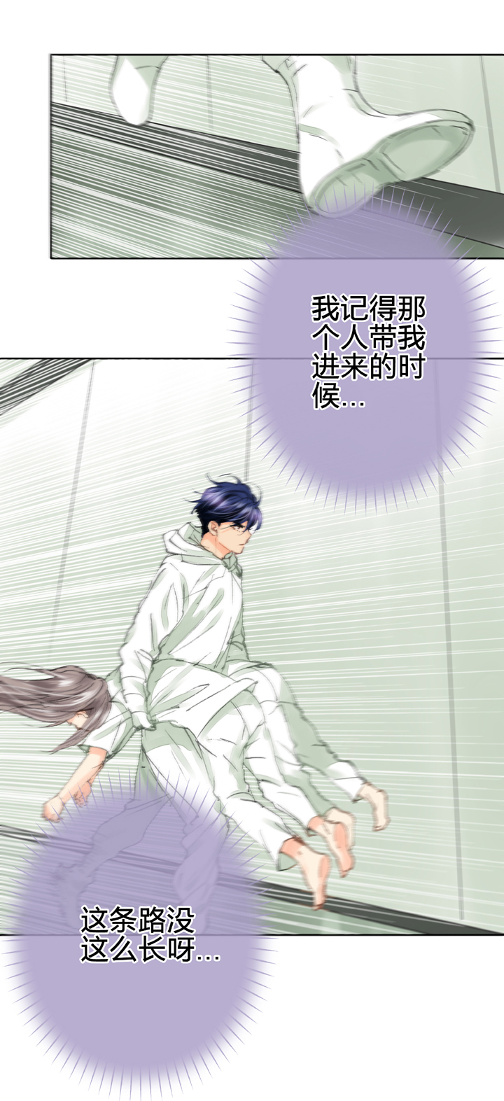 第四十回 上-第72话