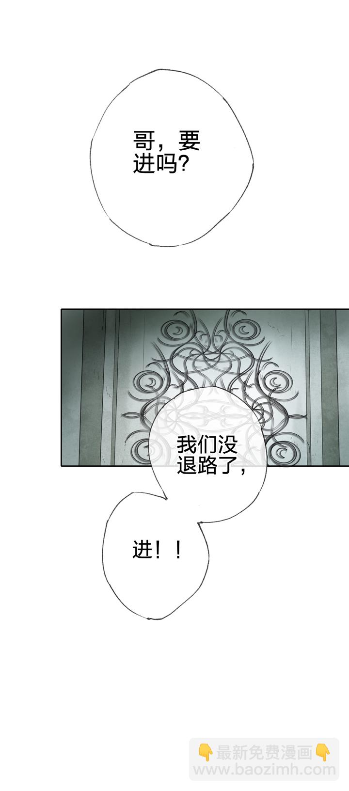 第四十回 上-第72话