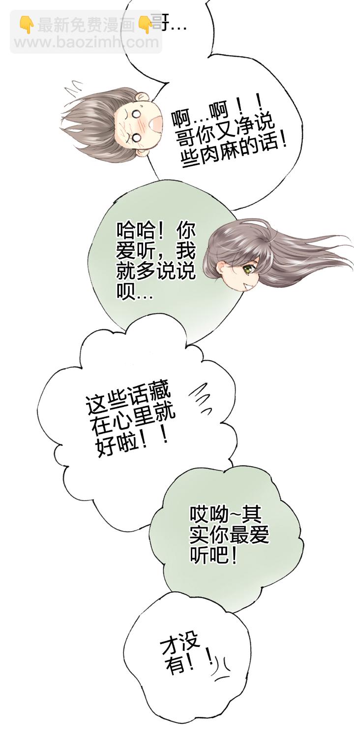 第四十回 上-第72话