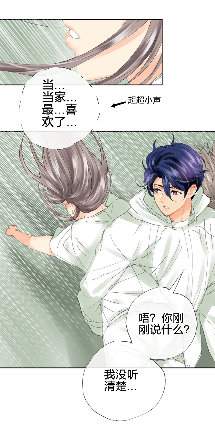 第四十回 上-第72话