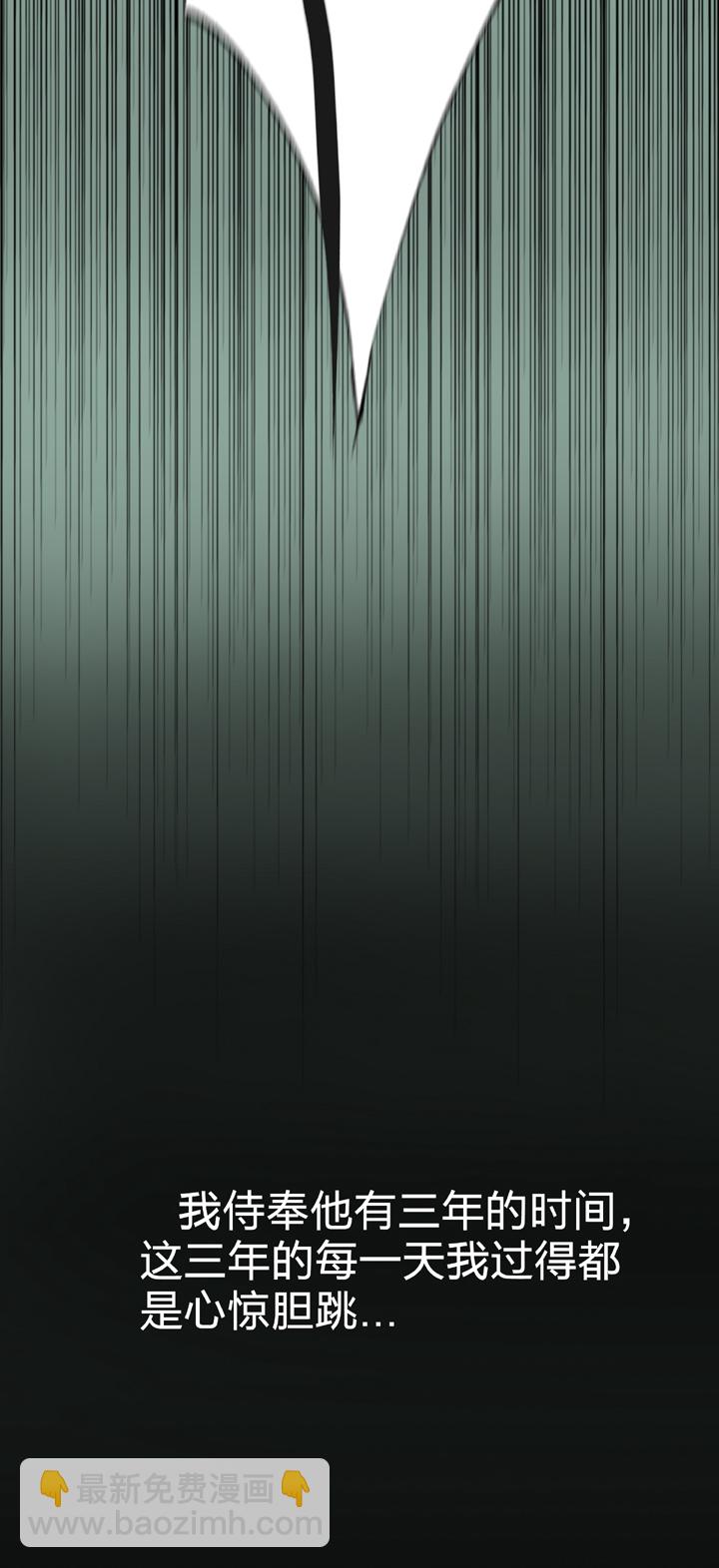 第四十一回 上-第74话