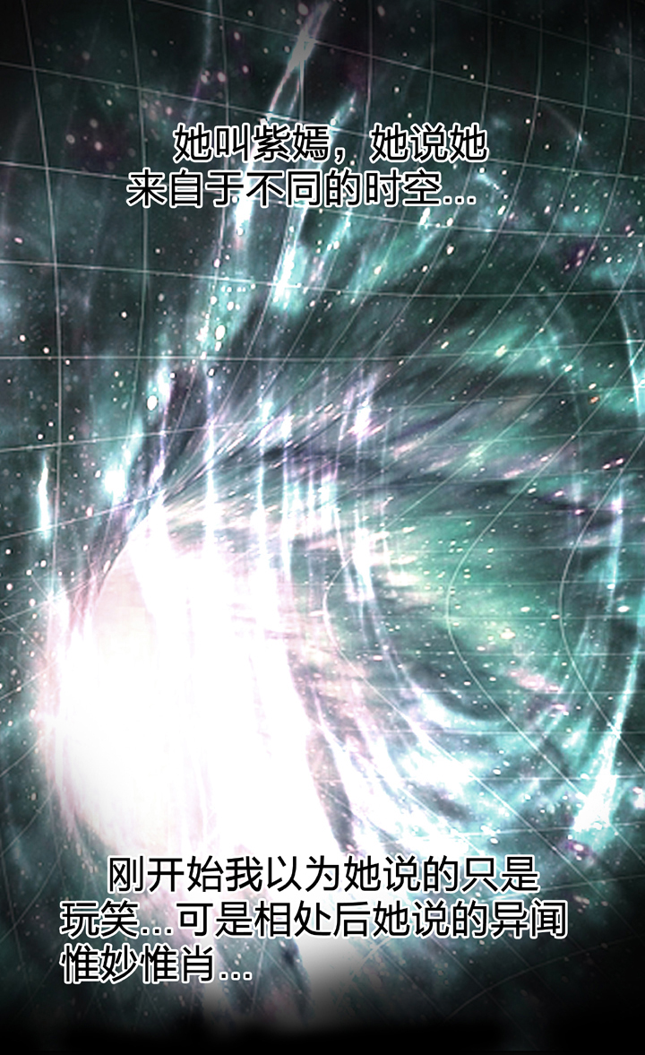 第四十一回 上-第74话