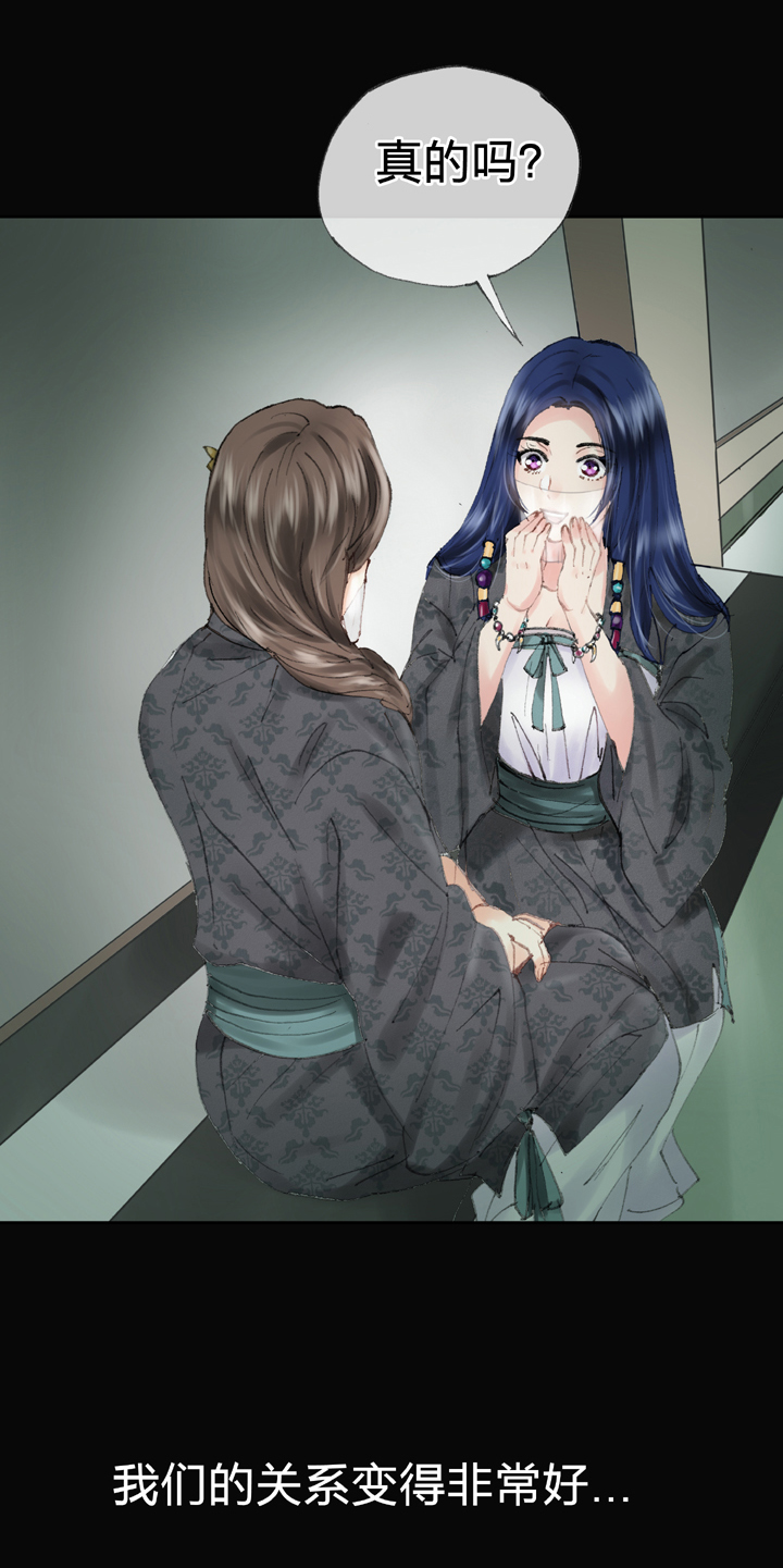 第四十一回 上-第74话