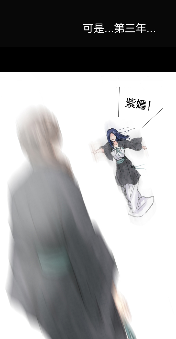 第四十一回 上-第74话