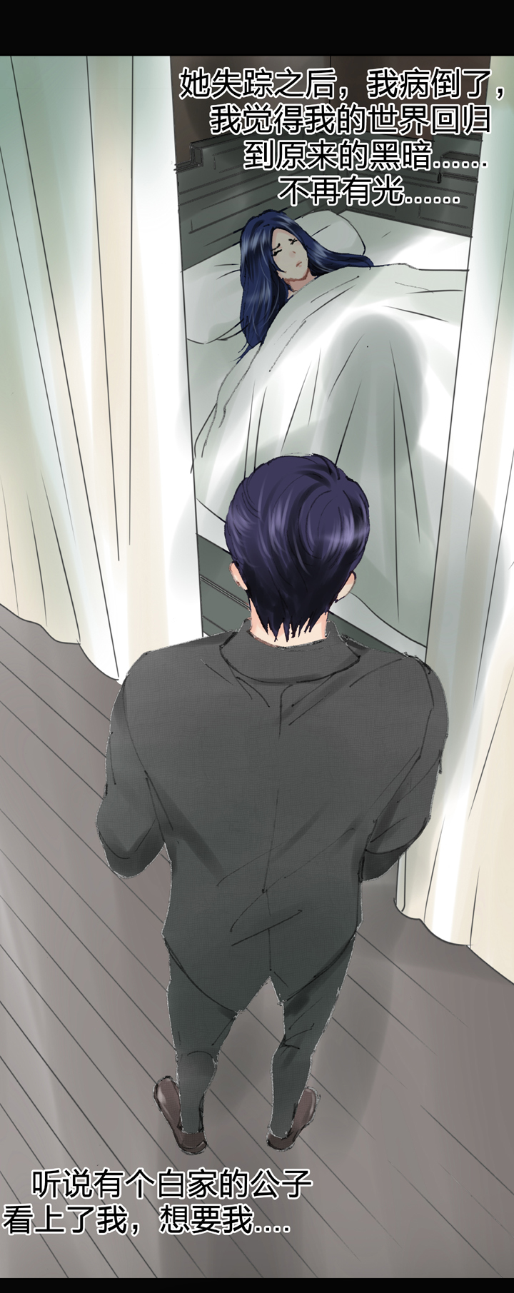 第四十一回 上-第74话