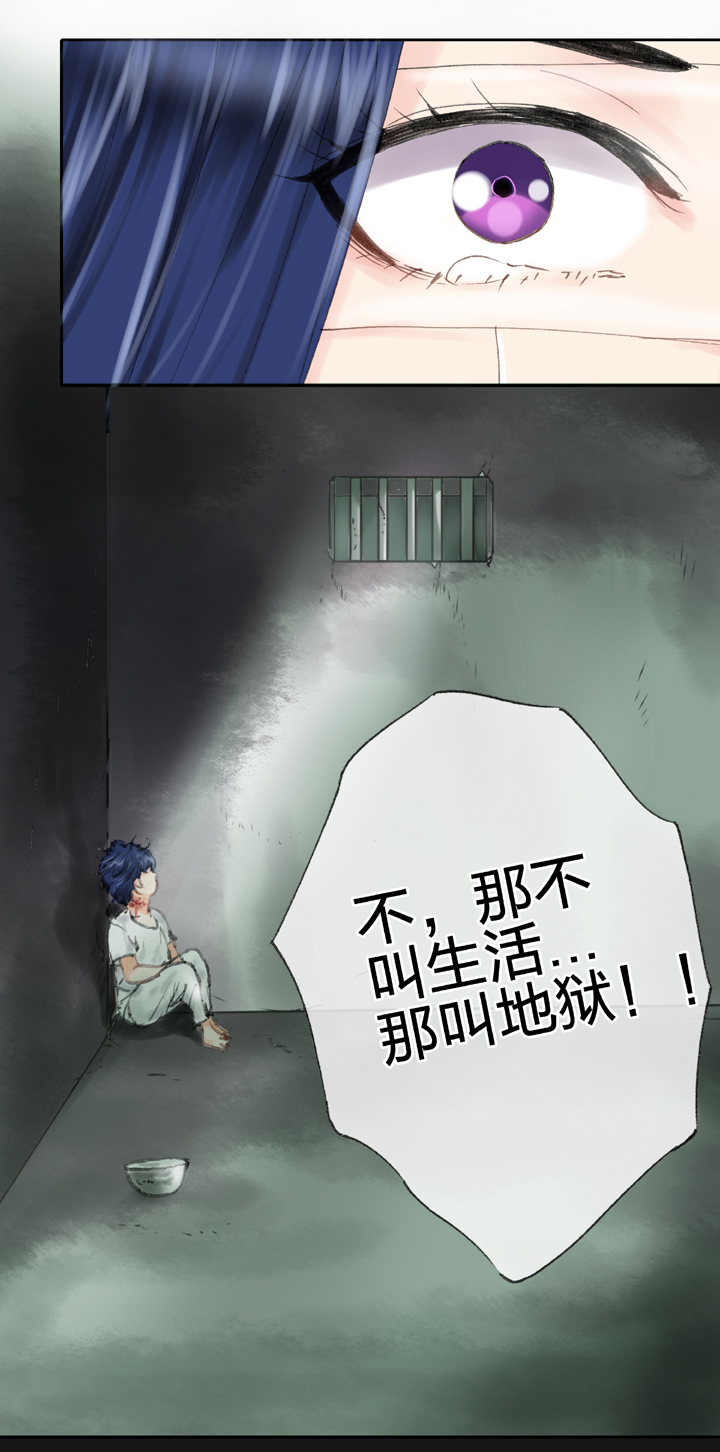 第四十一回 上-第74话