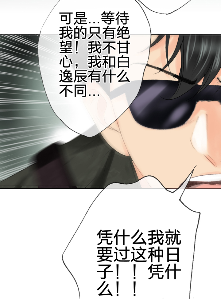 第四十一回 上-第74话