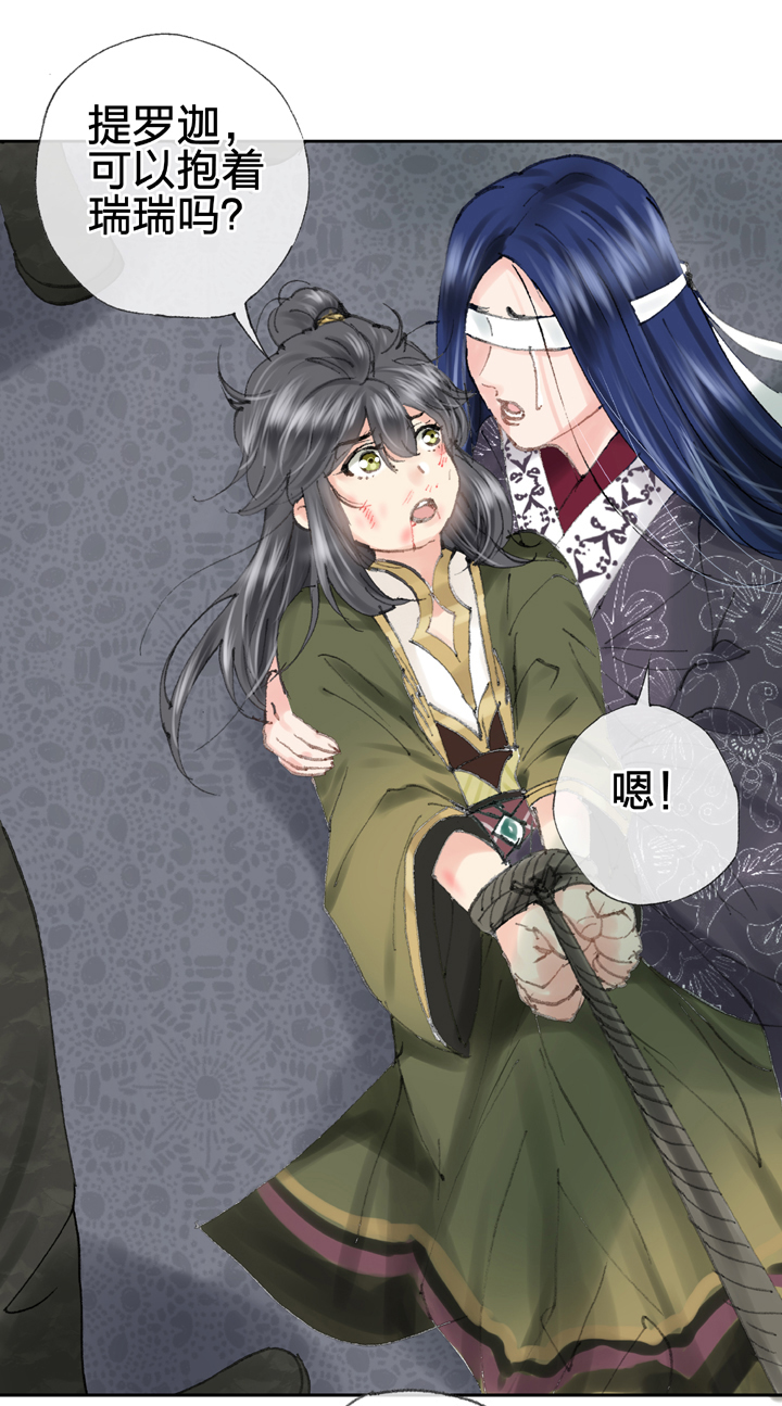 第四十一回 上-第74话