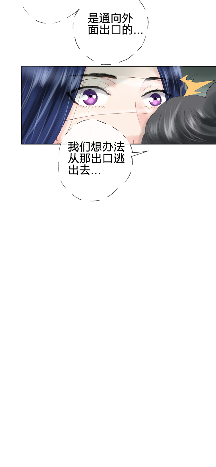 第四十一回 上-第74话