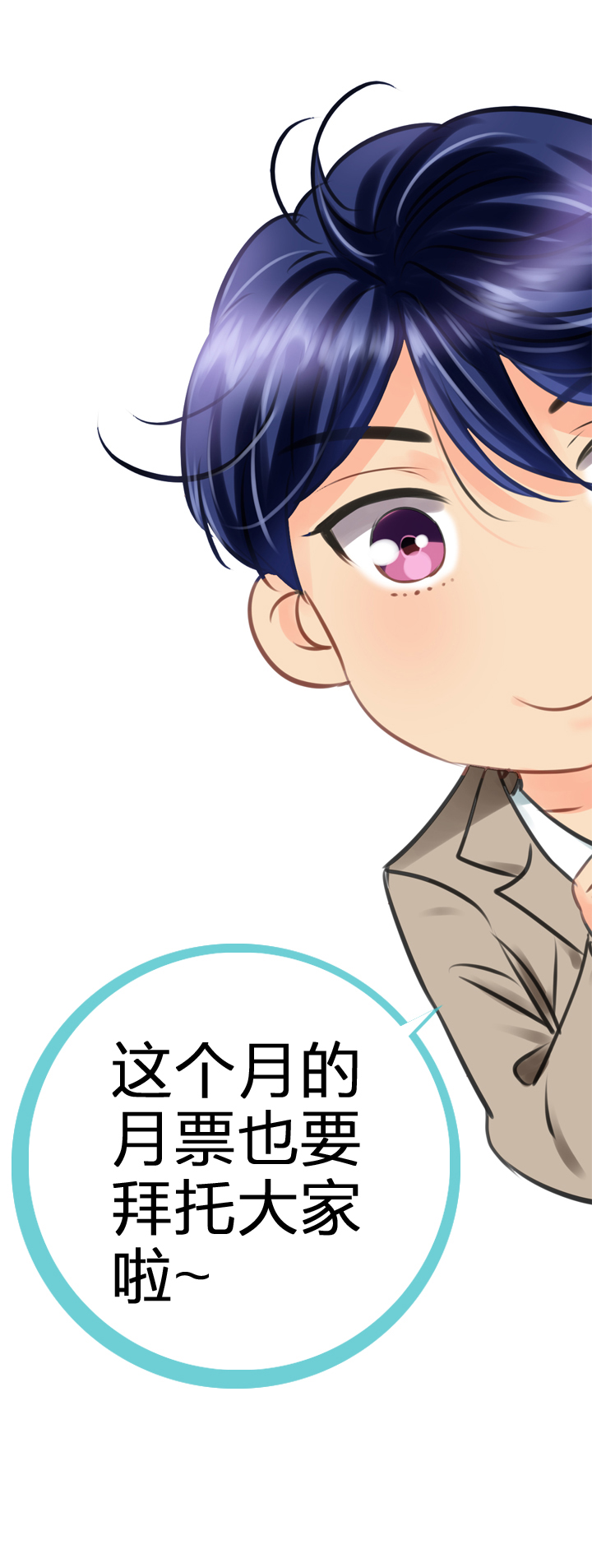 第四十一回 上-第74话