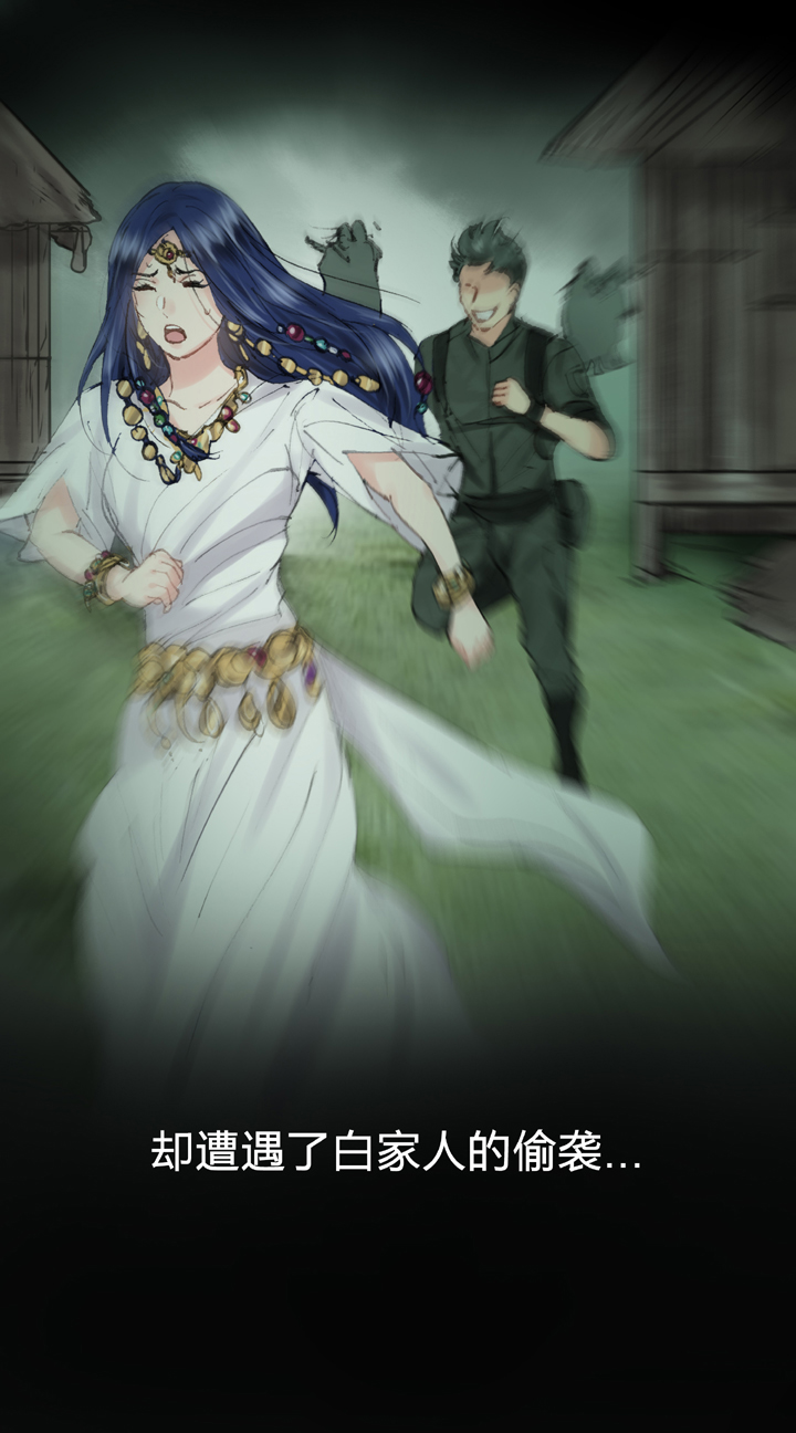 第四十一回 上-第74话